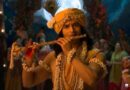 “Krishnavataram Part 1: The Heart (Hridayam)” Declared Tax-Free in Uttar Pradesh by Honourable Uttar Pradesh Chief Minister Shri Yogi Adityanath
