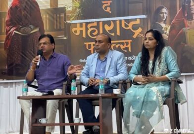 सत्य मांडण्याचा प्रयत्न अखेर यशस्वी; ‘द महाराष्ट्र फाईल्स’ रिलीजसाठी सज्ज, १२ जूनपासून जवळच्या चित्रपटगृहात