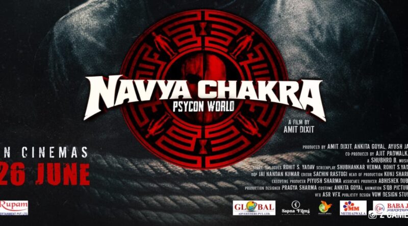 ‘Navya Chakra’ Trailer Unveils a Dark Psychological World Ahead of June 26 Release