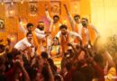 हळदीचा जल्लोष, धमाल आणि भन्नाट ठेका… ‘भूतम भयम’मधील ‘गोमु सासरला जाते’ गाणे प्रदर्शित