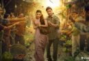 ‘द इंडिया स्टोरी : स्लो पॉइझन इन प्रोग्रेस’चा ट्रेलर प्रदर्शित…
