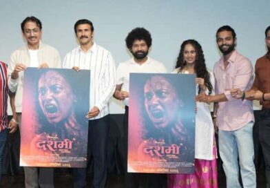 अन्यायावर विजयाची गर्जना… ‘दशमी’