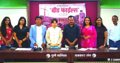 बीडमधील गुन्हेगारी आणि व्यवस्थेच्या वास्तवाचा वेध घेणाऱ्या ‘बीड फाइल्स’ चित्रपटाचे पहिले पोस्टर समोर