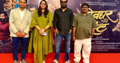 A Thrilling Blend of Mystery, Spirituality and Action ‘Devghar On Rent’ Trailer Launch Event Held in Mumbai A Thrilling Blend of Mystery, Spirituality and Action ‘Devghar On Rent’ Trailer Launch Event Held in Mumbai