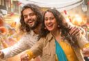 ‘बुरी नजर वाले.. तेरा मुँह काला’ चा स्वॅग,‘दशमी’ चित्रपटाचं हटके गाणं चर्चेत