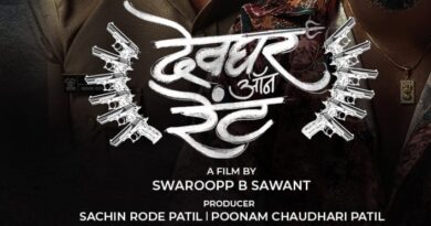 A Game of Mystery Unfolds at the Doorstep of the Divine… Thrilling Teaser of ‘Devghar On Rent’ Unveiled…