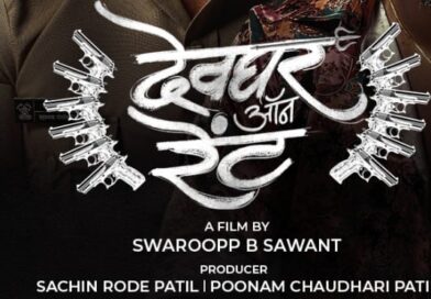 A Game of Mystery Unfolds at the Doorstep of the Divine… Thrilling Teaser of ‘Devghar On Rent’ Unveiled…