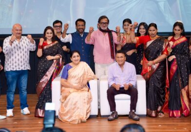 २४ सप्टेंबरला उलगडणार सहा स्त्रियांच्या बंडाची कहाणी!  सुनेत्रा अजित पवार आणि सुनील गावस्कर यांच्या उपस्थितीत ट्रेलर प्रदर्शित