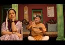 सचिन पिळगावकर, मधुराणी गोखले यांची प्रमुख भूमिका असलेला कापूसकोंडा चित्रपटाचा ट्रेलर लाँच