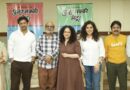 ‘पुन्हा नक्की भेटू’ २३ ऑक्टोबरला रंगभूमीवर