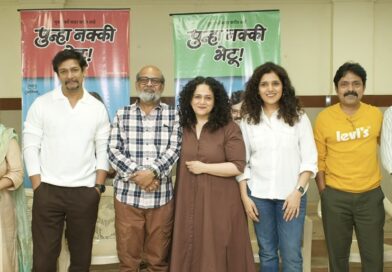 ‘पुन्हा नक्की भेटू’ २३ ऑक्टोबरला रंगभूमीवर