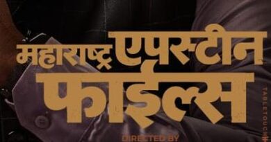 Subodh Bhave’s Political Character Look from ‘Maharashtra Epstein Files’ Sparks Buzz !