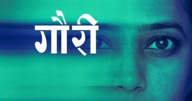 ‘गौरी’च्या निमित्ताने एनएच स्टुडिओज आणि प्राजक्ता माळी पुन्हा निर्माते म्हणून सज्ज !